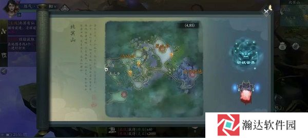 问山海华为客户端游戏截图6
