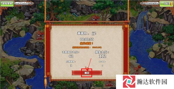 土地掠夺者游戏截图6