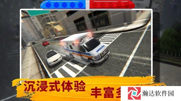 小小救援车驾驶