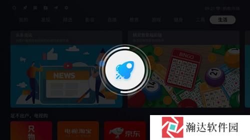 蚂蚁市场