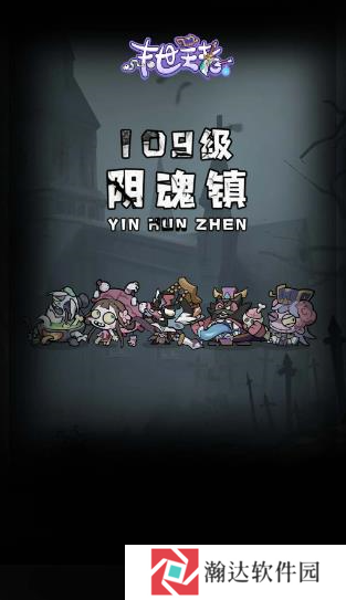 末世王者截图1