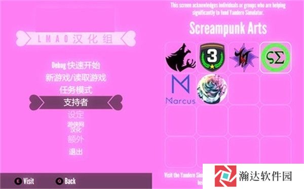 病娇模拟器中文版