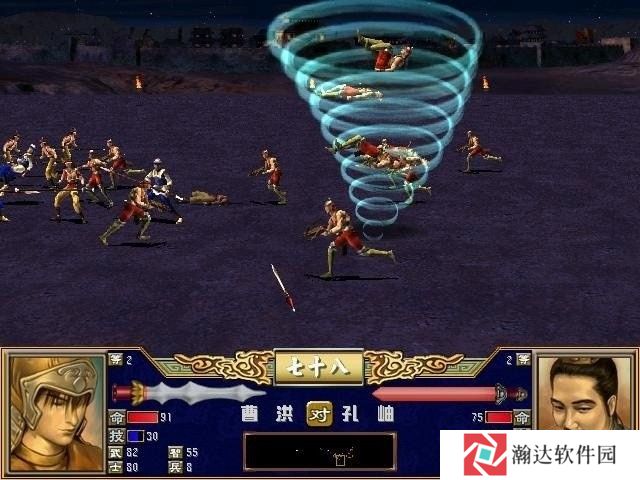 三国群英3单机版手游