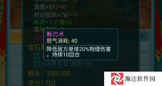 逍遥情缘vivo版游戏截图16