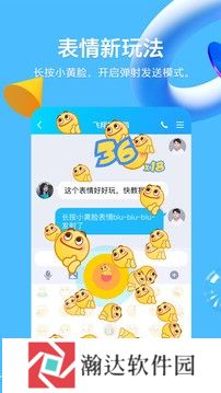 qq