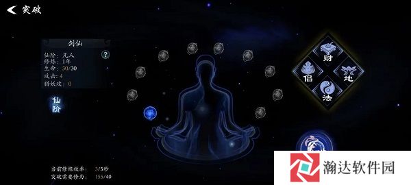 问山海华为客户端游戏截图4