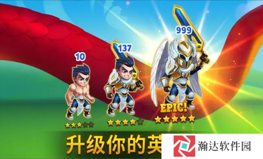 英雄战争2025最新版