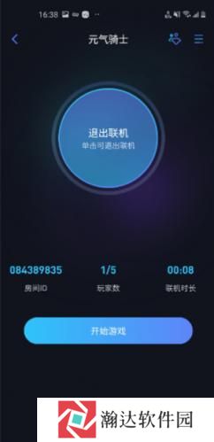 蒲公英联机平台老版本
