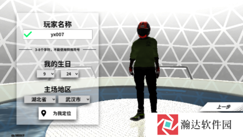 黎明飞驰官方版游戏截图5