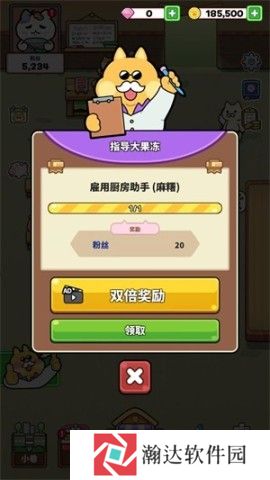 猫巷餐厅中文版