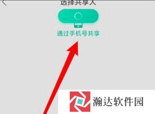 和家亲移动看家app