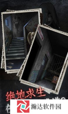 十三号病院官网版