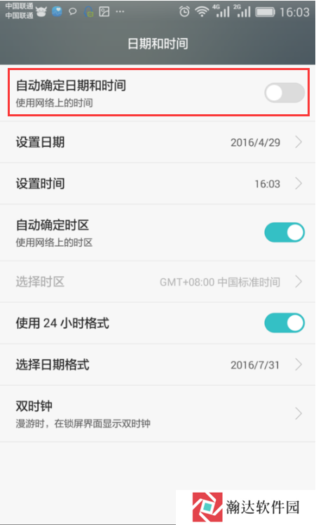 水印相机最新版本2024