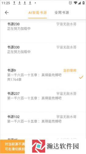 小书亭