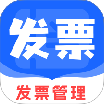 手机发票速查