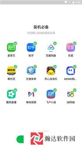 乐商店