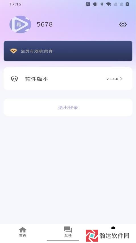 播满易