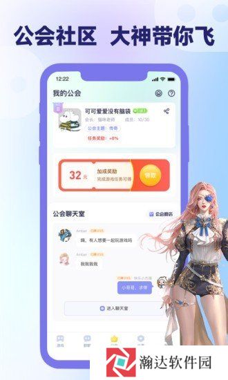 爪游宝