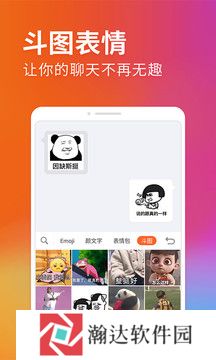 搜狗输入法智慧版
