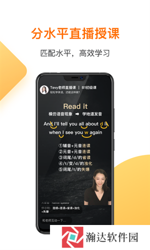 一点英语