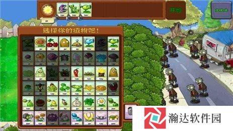 植物大战僵尸经典原版