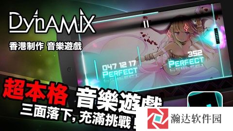 炫光动感完整版