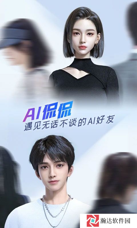 百度输入法