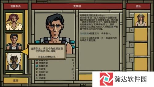 寻找阿兹特兰手游下载