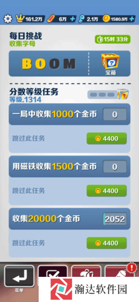地铁跑酷致敬科比版本图片2