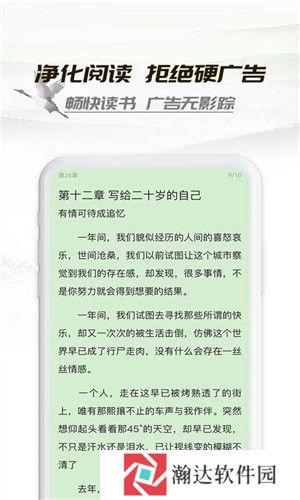 小书亭