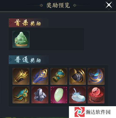 问山海华为客户端游戏截图19