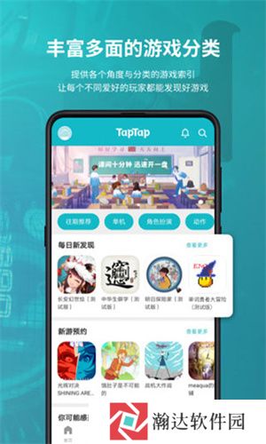 teptep