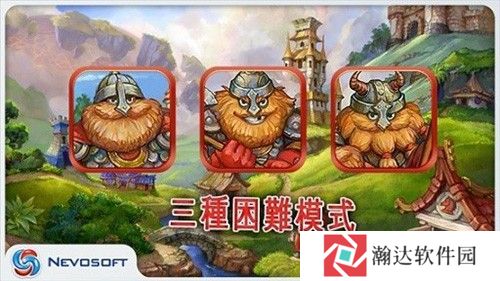 土地掠夺者手机版最新版下载安卓