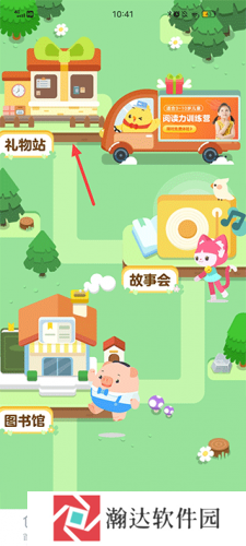 叫叫小作家