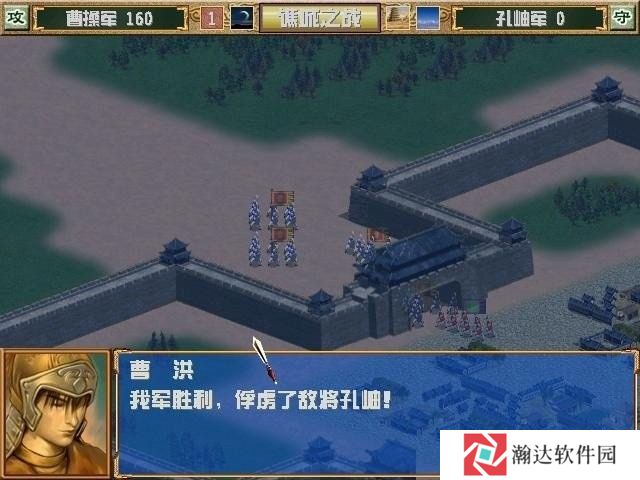 三国群英3单机版手游