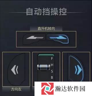 巅峰坦克新人手册图片5