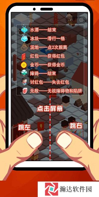 红包在囧途游戏