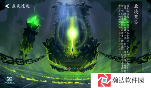 问山海华为客户端游戏截图17