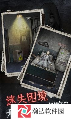 十三号病院官网版