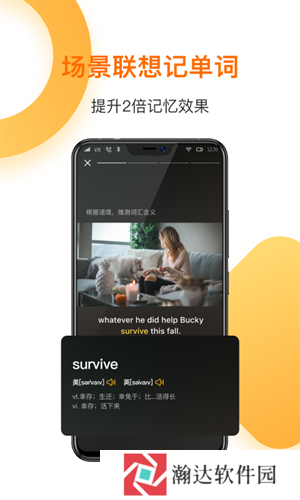一点英语