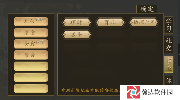 开局一秀女清软完结版图片3