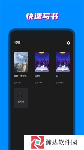 八零电子书免费版