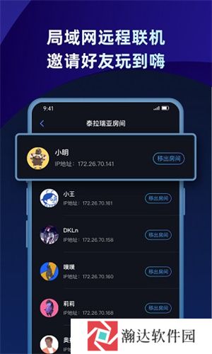 蒲公英联机平台老版本