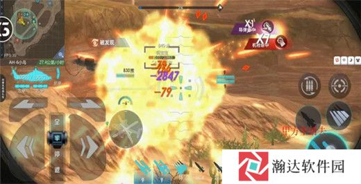 巅峰坦克游戏图片6