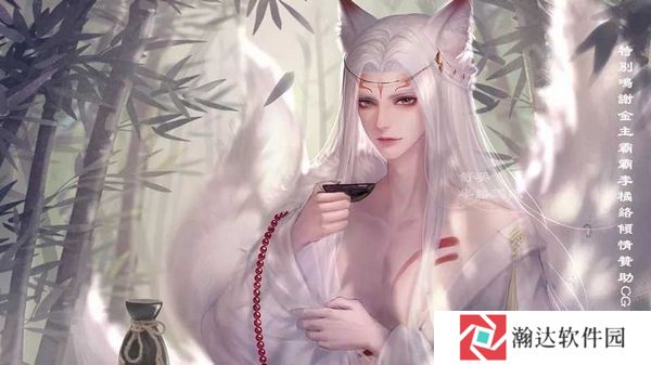 半路遇狐修改版金手指完整版下载
