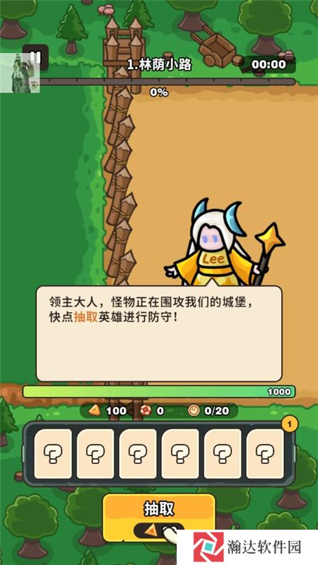 抽抽抽英雄