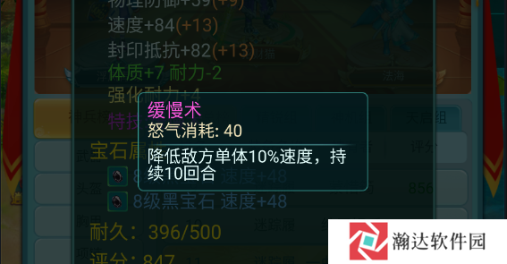 逍遥情缘vivo版游戏截图18