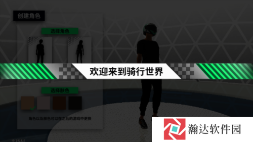黎明飞驰官方版游戏截图4