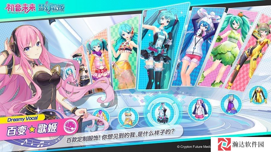 世界计划台服官网