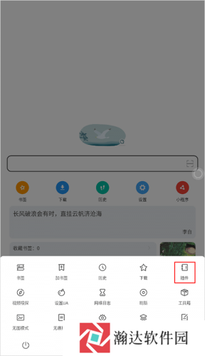 嗅觉浏览器